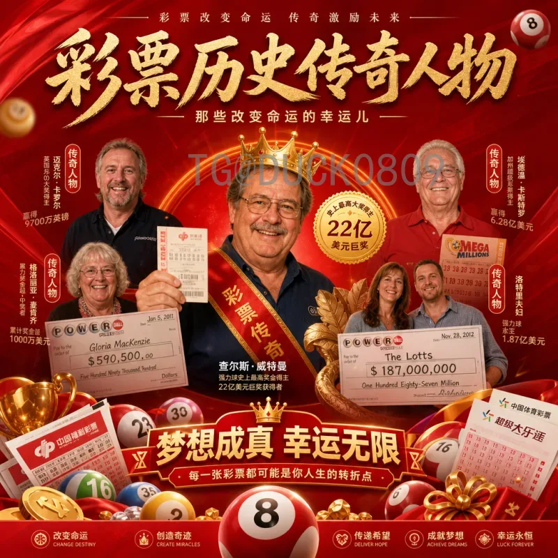 2026年世界杯淘汰赛官方直播平台全攻略：在哪里看最清晰？